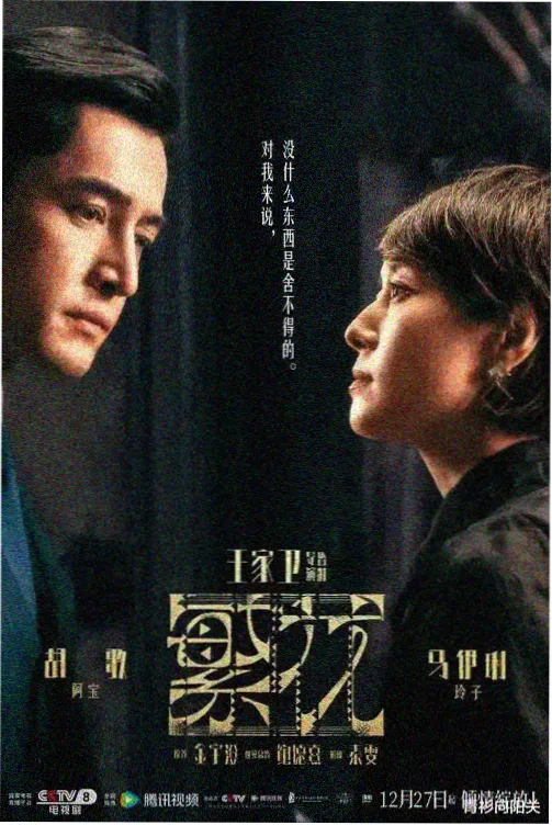 毒战韩国版 修复版上线资讯