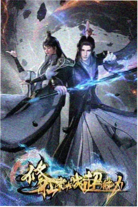毒战韩国版 导演新作动向资讯