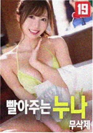 毒战韩国版 与原版毒战差异对比